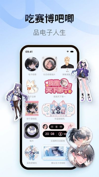 colorful widget灵动岛 v9.0.8.1m3