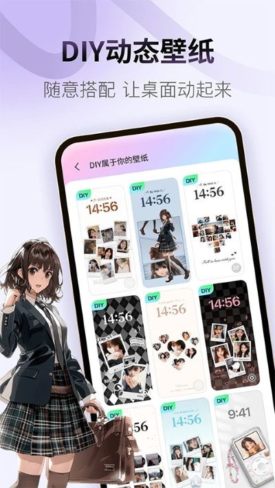 colorful widget灵动岛 v9.0.8.1m0
