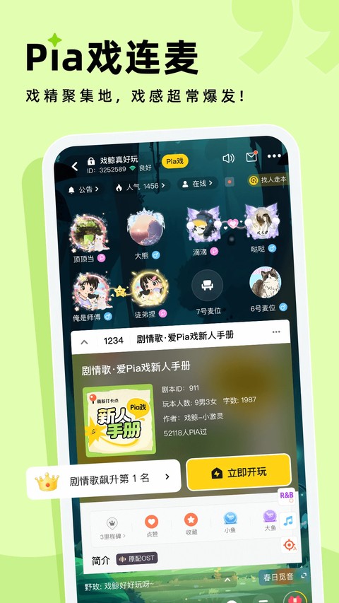 Ϸ������app�ٷ����� v3.51.20