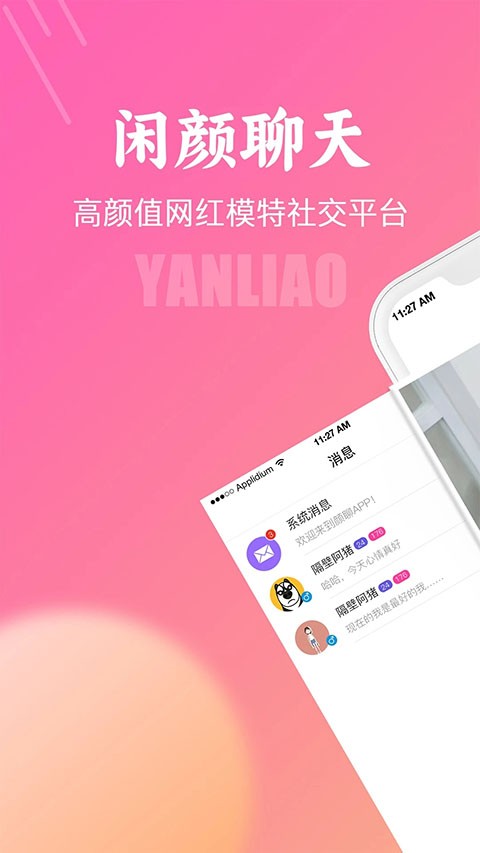 �������찲װ v1.7.51