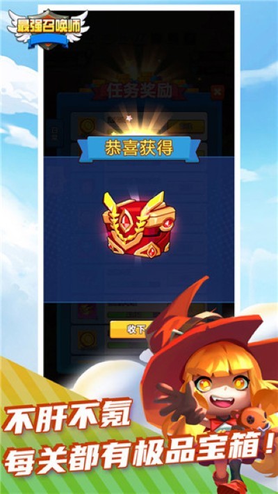 ��ǿ�ٻ�ʦ���������� v1.1011
