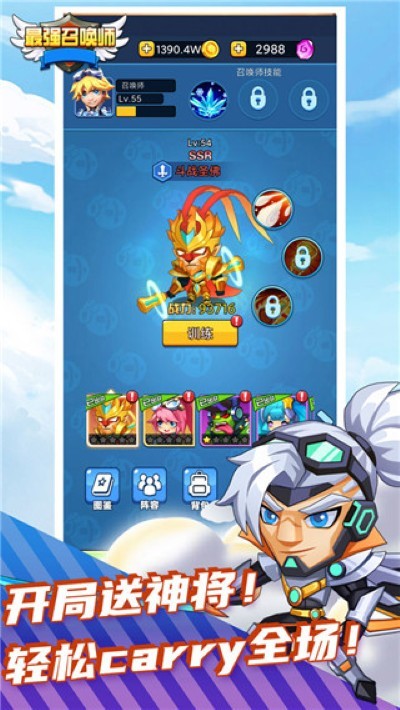 ��ǿ�ٻ�ʦ���������� v1.1013