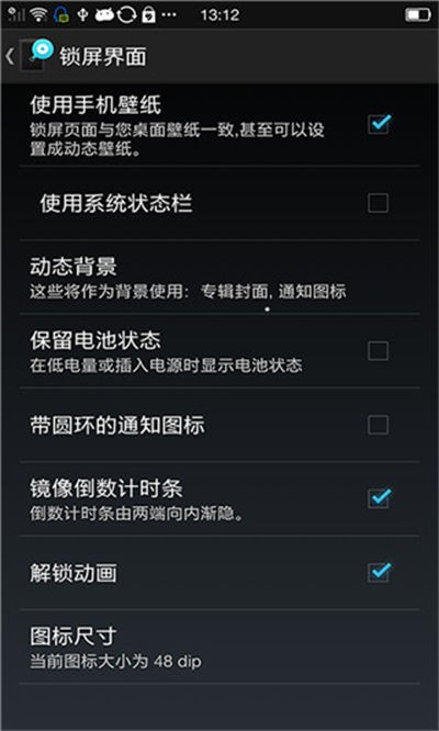 苹果锁屏通知 v5.2.11