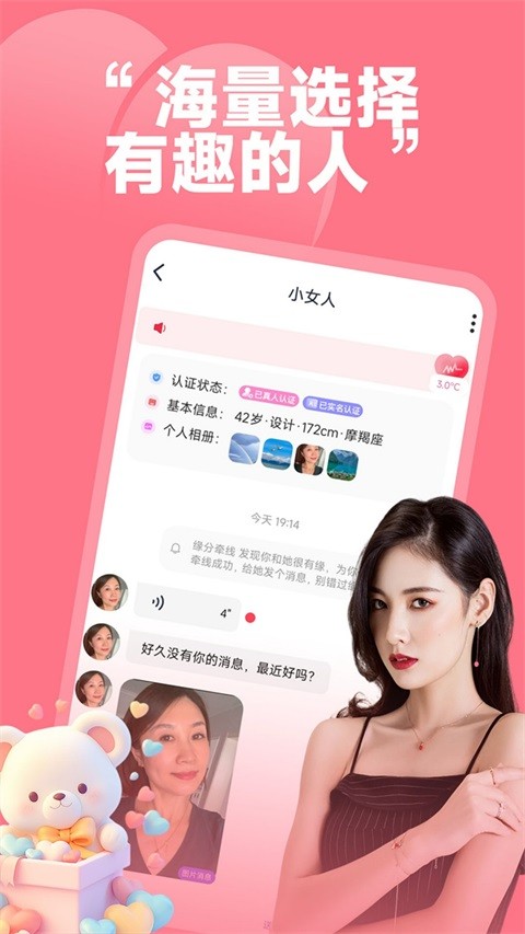 ͬ��������Ѱ� v1.8.01