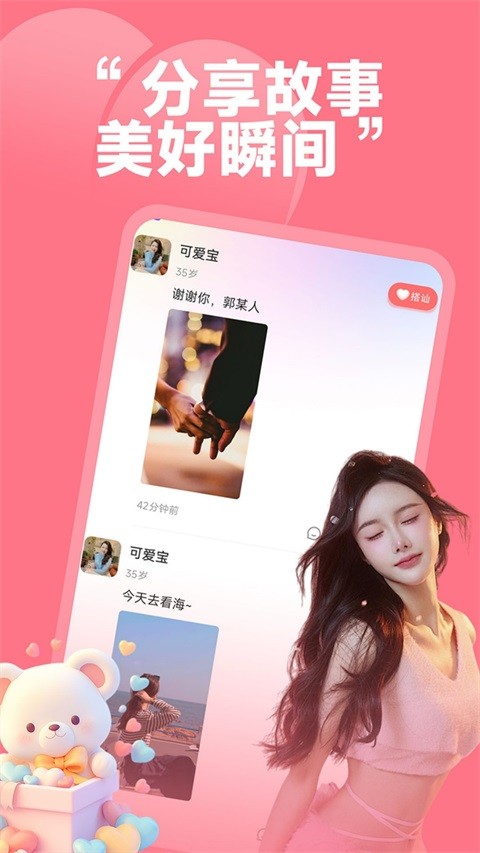 ͬ��������Ѱ� v1.8.00