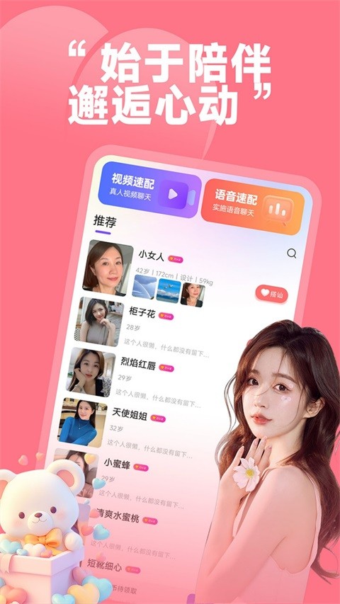 ͬ��������Ѱ� v1.8.03
