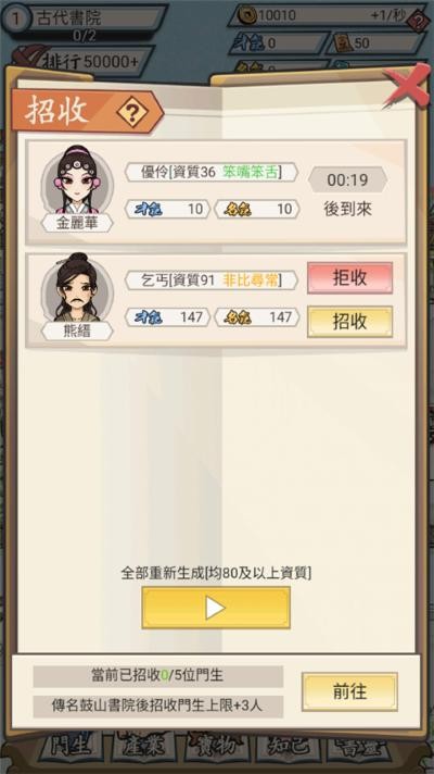 ������Ժ�ֻ��� v1.20