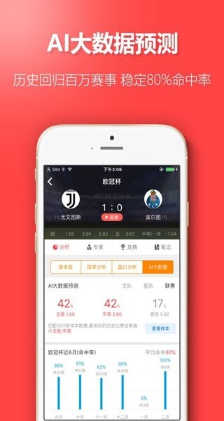 �Ϸ��785��Ʊ�ٷ���վ v1.2.22