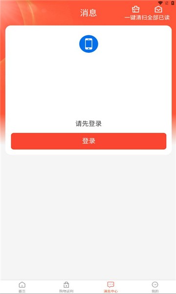 ʡС���ٷ����� v1.5.41