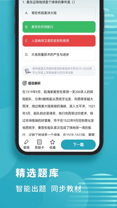 ���е����������� v 1.3.8��׿��0