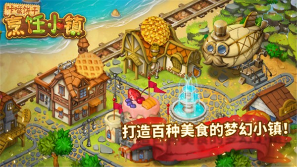 咔嗞饼干 v2.6.00