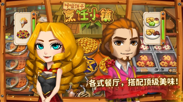 咔嗞饼干 v2.6.02