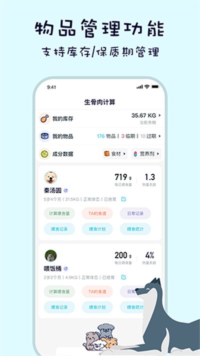 ���è��ʳ����Ѱ� v4.3.0��׿��0