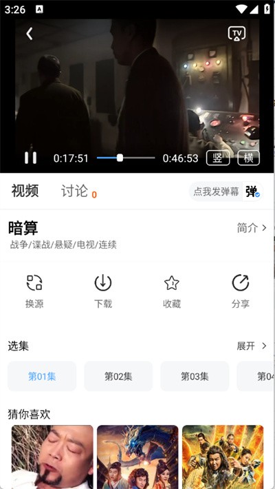 ����Ӱ�� v5.0.44