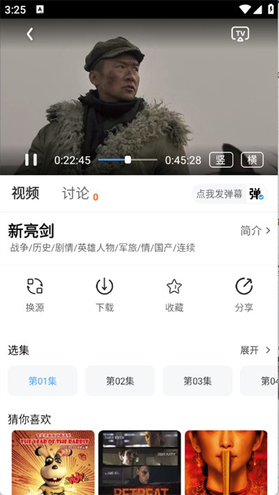 ����Ӱ�� v5.0.41