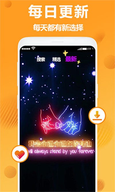 焕彩桌面 v3.6.63