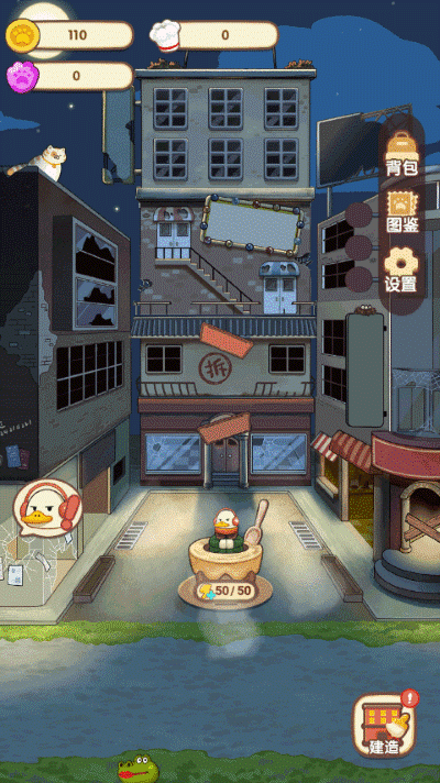 动物夜市手游 v2.1.61