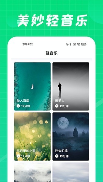 ������app v 1.2.8.2024.0819.2012��׿��3