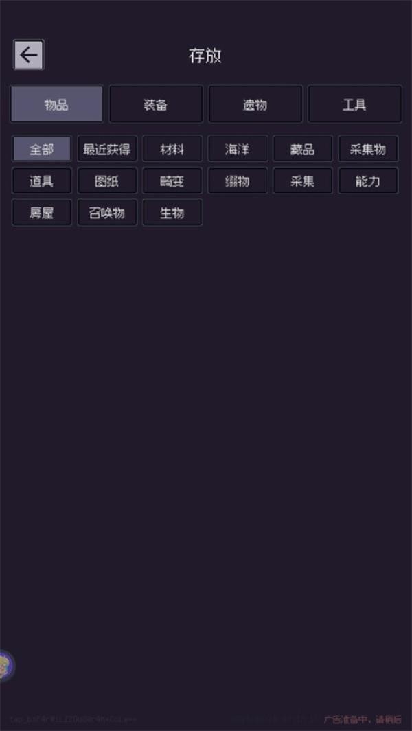 钓海2内置MOD菜单 v1.24.090613003
