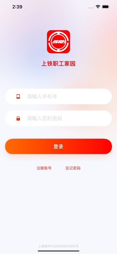����ְ����԰���°� v3.2.1 ��׿��0