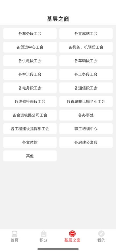����ְ����԰���°� v3.2.1 ��׿��3