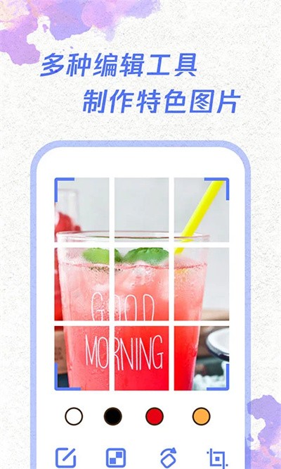 一键截图软件免费版 v1.2.41