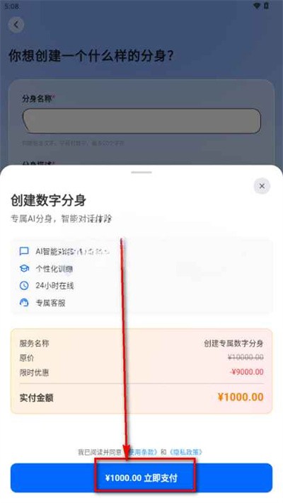 byteMe 1.0.81