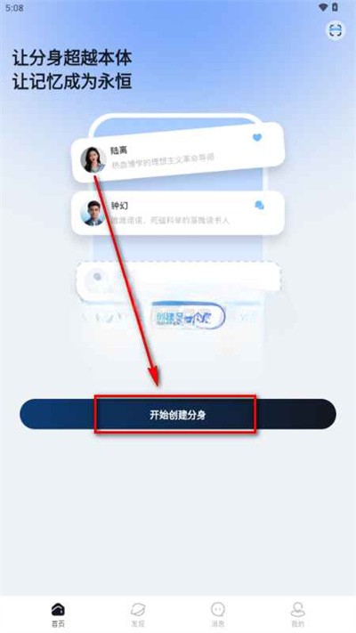 byteMe 1.0.82