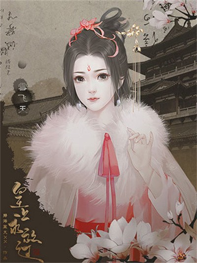 皇上求放过手游 v1.0.10251