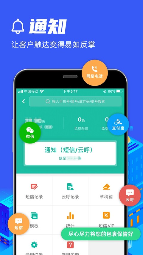 �챦��վapp�ٷ��� v8.4.14