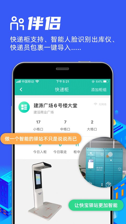 �챦��վapp�ٷ��� v8.4.11