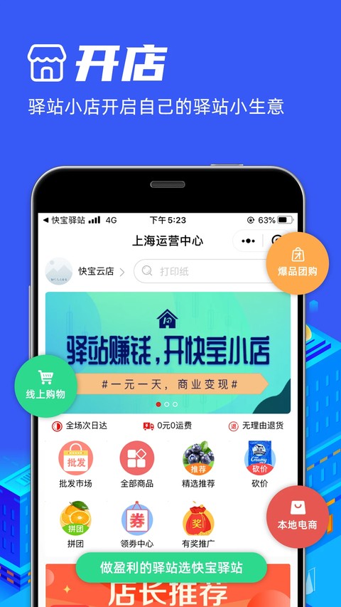 �챦��վapp�ٷ��� v8.4.13