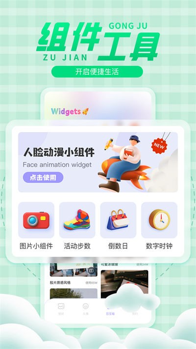 彩虹多多 v1.4.71