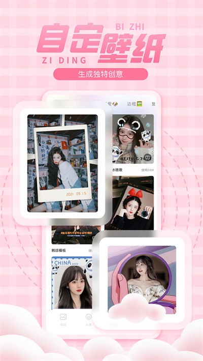 彩虹多多 v1.4.72