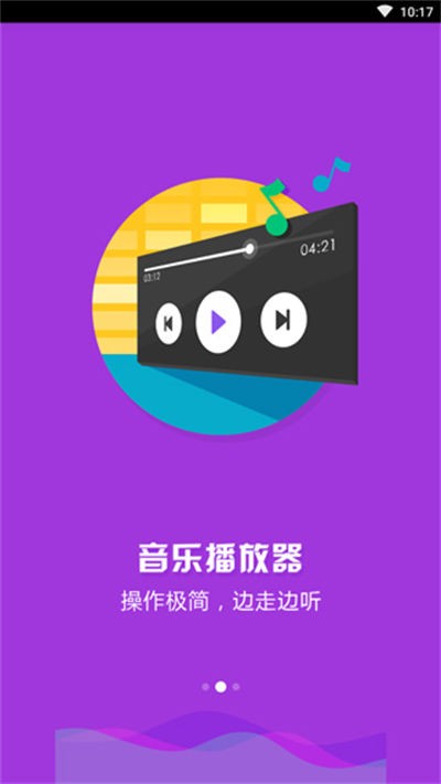 小麦桌面 v2.0.93
