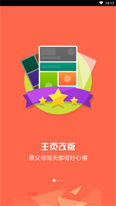 小麦桌面 v2.0.91