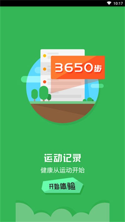 小麦桌面 v2.0.92
