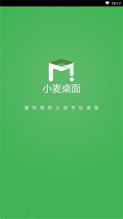 小麦桌面 v2.0.94