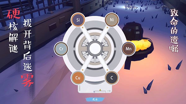 致命的遗嘱完整版 v1.91