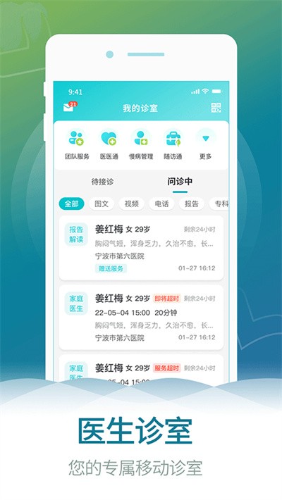 ���Ľ����ֻ���(����) v3.19.4 ��׿��0