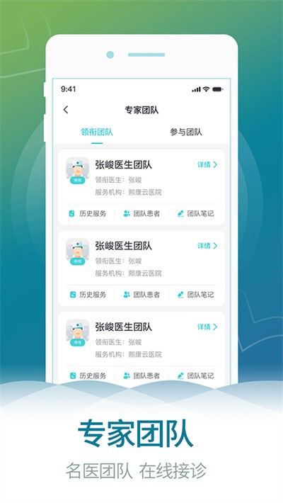 ���Ľ����ֻ���(����) v3.19.4 ��׿��1