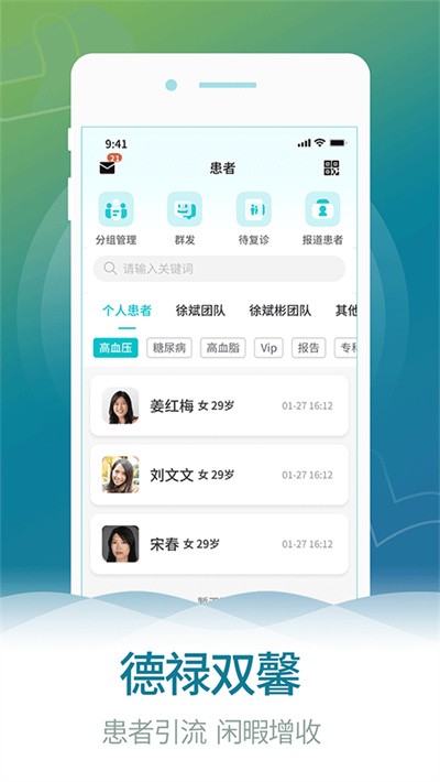 ���Ľ����ֻ���(����) v3.19.4 ��׿��2