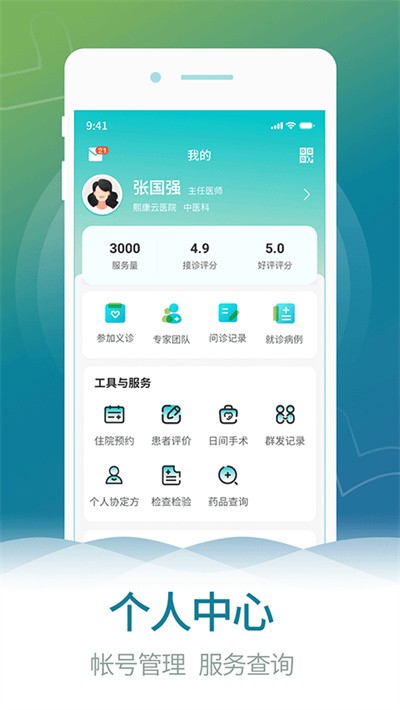 ���Ľ����ֻ���(����) v3.19.4 ��׿��3
