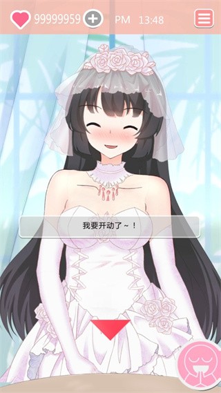 共餐时间安卓版 v1.02