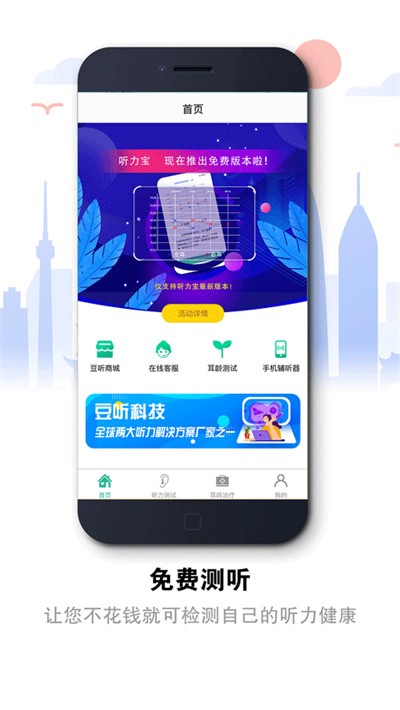 �������ֻ��� v4.06.22��׿��0