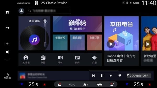 腾讯爱趣听app v 3.1.6.67629994安卓版0
