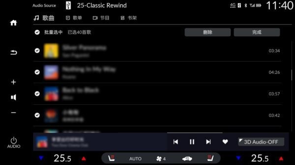 腾讯爱趣听app v 3.1.6.67629994安卓版1