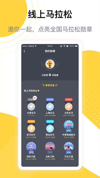 �����ͻ��� v2.5.4 ��׿��4