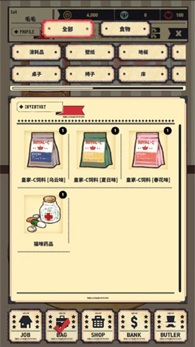 猫咪天堂手游 v2.10 安卓版2
