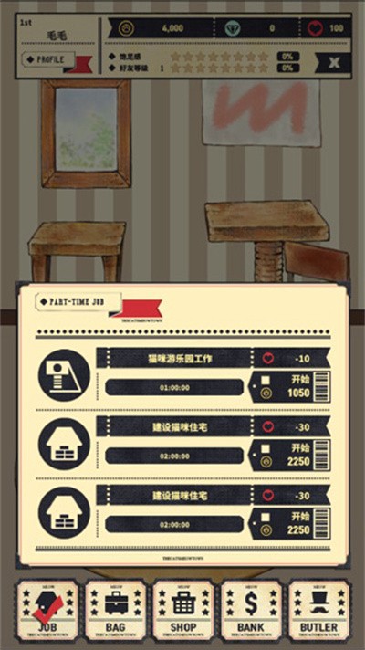猫咪天堂手游 v2.10 安卓版3